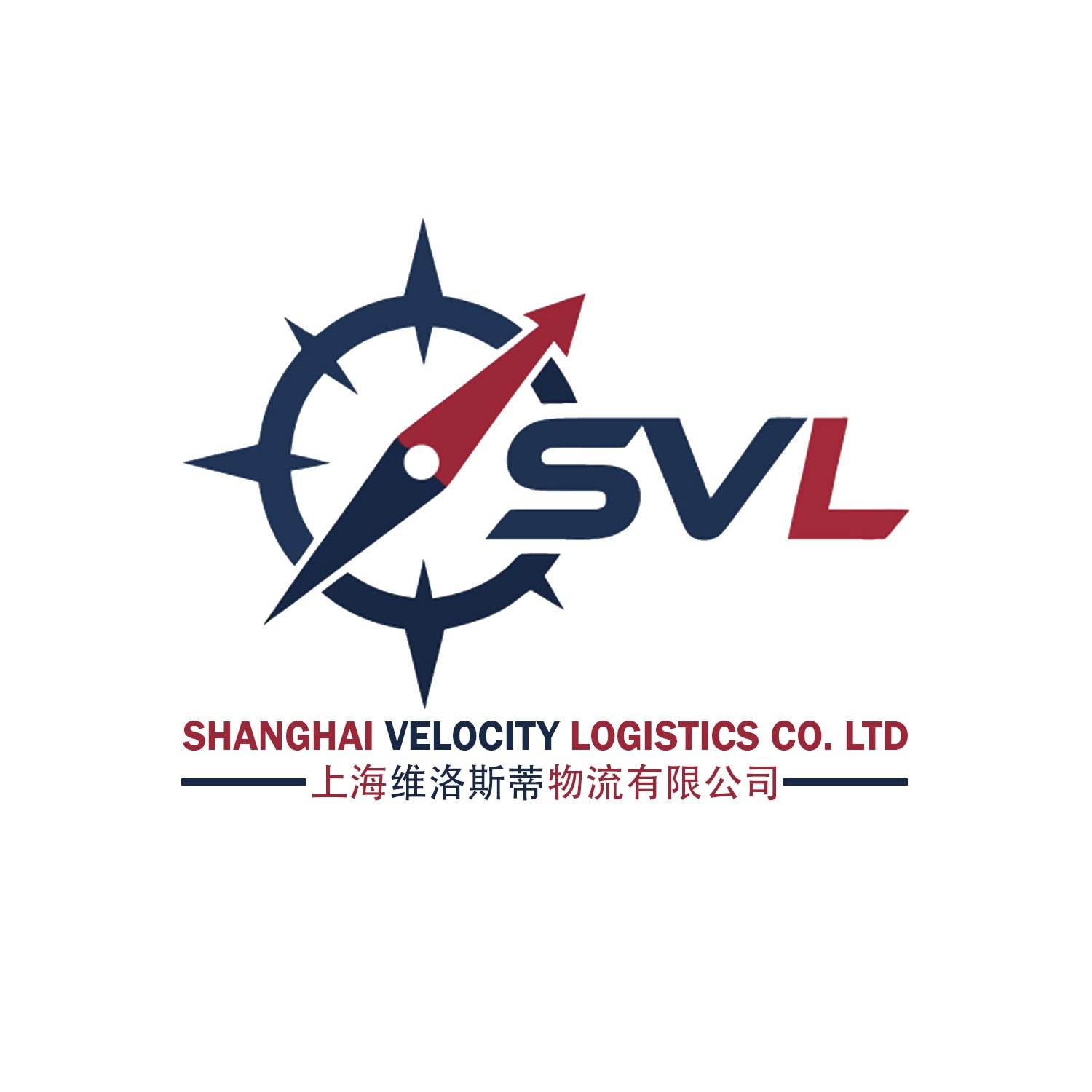 Shanghai Velocity Logistics logo